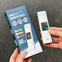 MÁY ĐO NỒNG ĐỘ CỒN DI ĐỘNG APM-J8 – BẢO VỆ BẠN TRÊN MỌI HÀNH TRÌNH