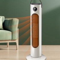Máy Sưởi Đa Năng Kamidi Warm 1, Quạt Sưởi Ấm Điều Khiển Từ Xa Xoay Tự Động Không Khô Da