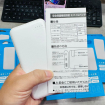 Pin dự phòng 10.000mAh sạc nhanh 20W PD thương hiệu ARCLAND SAKAMOTO ( Nhật )