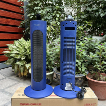 Quạt sưởi gốm Changhong công suất lớn 2000W ( hàng nội địa Trung )